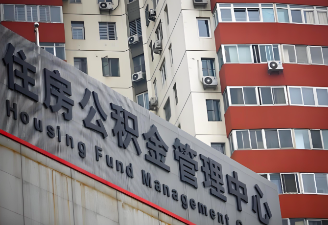 鹤岗公积金代办为什么要选择我们机构。